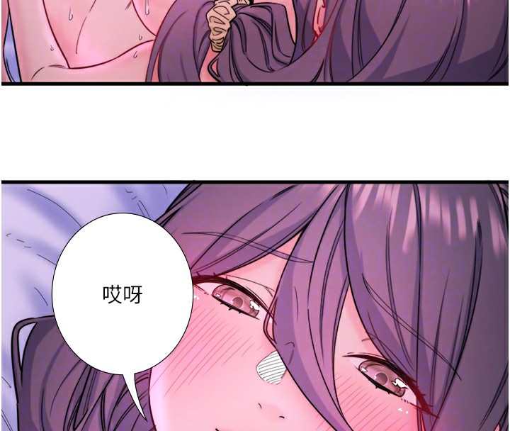 秘密温泉:混汤旅馆第9話-奮發向上的學生