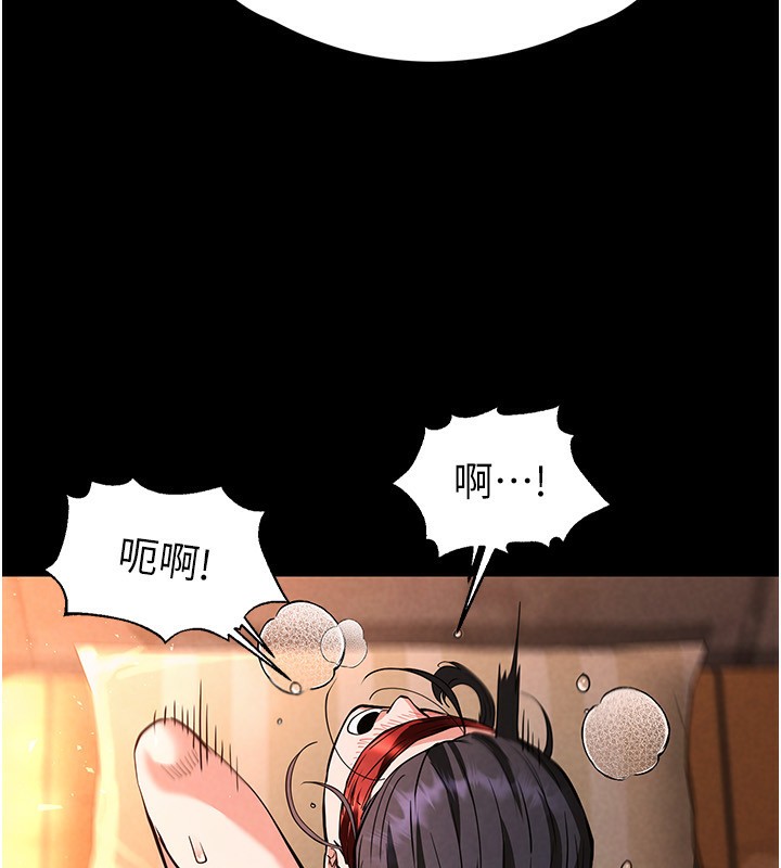 末日鵰堡第5話-強制口爆