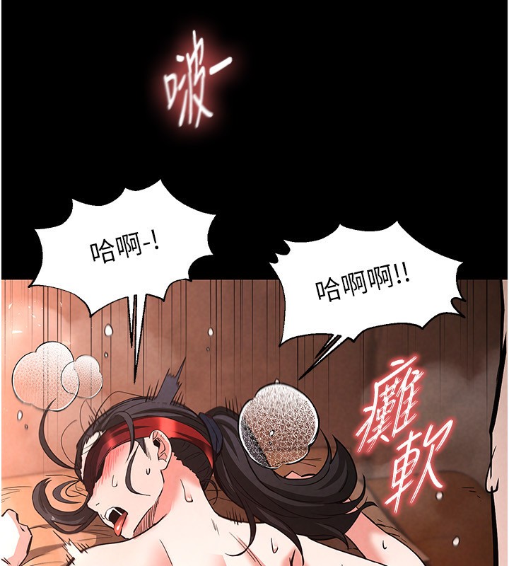 末日鵰堡第5話-強制口爆