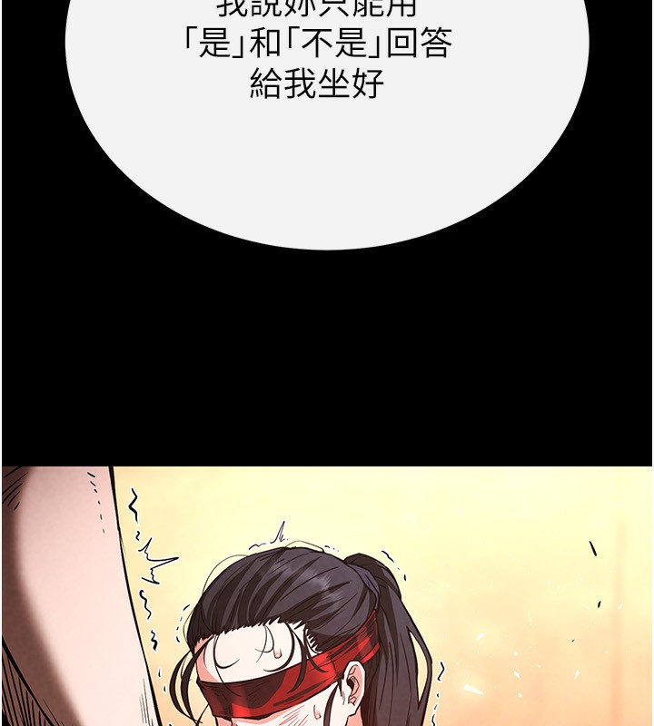 末日鵰堡第5話-強制口爆