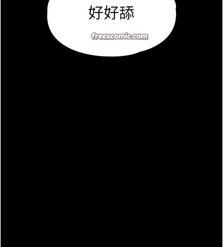 末日鵰堡第5話-強制口爆