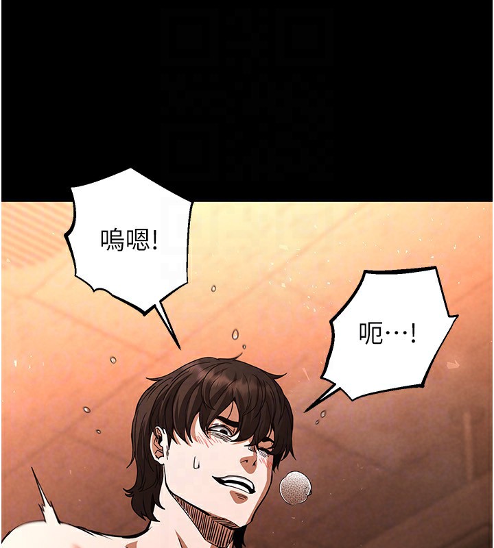 末日鵰堡第5話-強制口爆