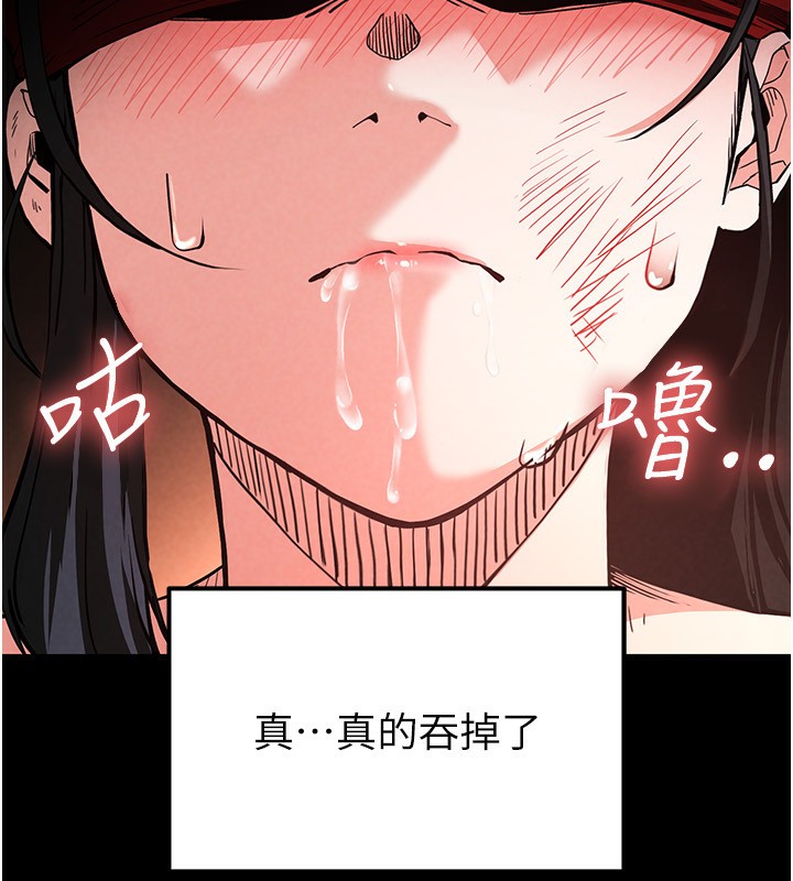 末日鵰堡第5話-強制口爆