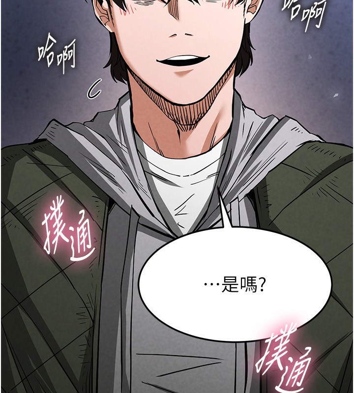 末日鵰堡第6話-和心愛女人的純愛性交