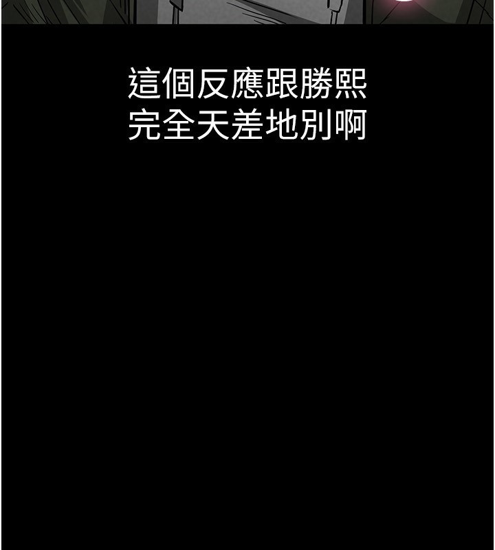 末日鵰堡第6話-和心愛女人的純愛性交