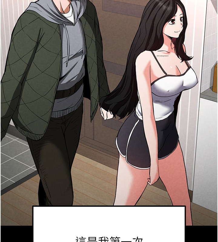 末日鵰堡第6話-和心愛女人的純愛性交