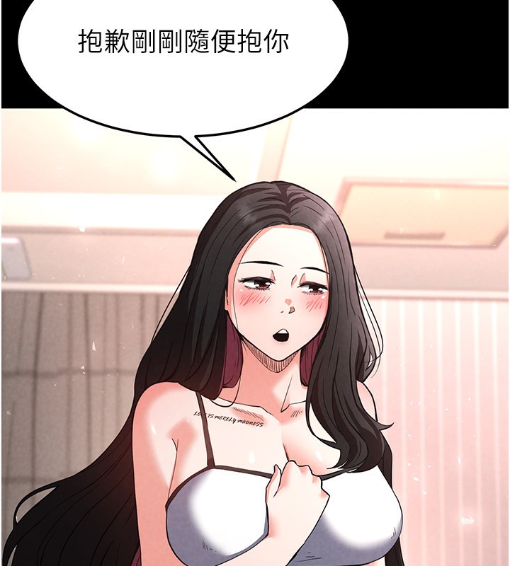 末日鵰堡第6話-和心愛女人的純愛性交