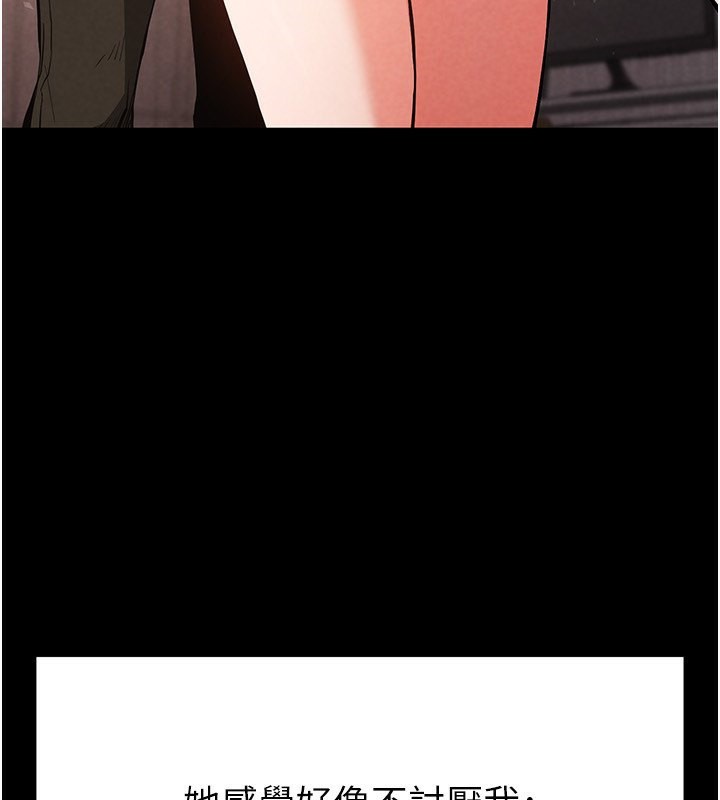 末日鵰堡第6話-和心愛女人的純愛性交