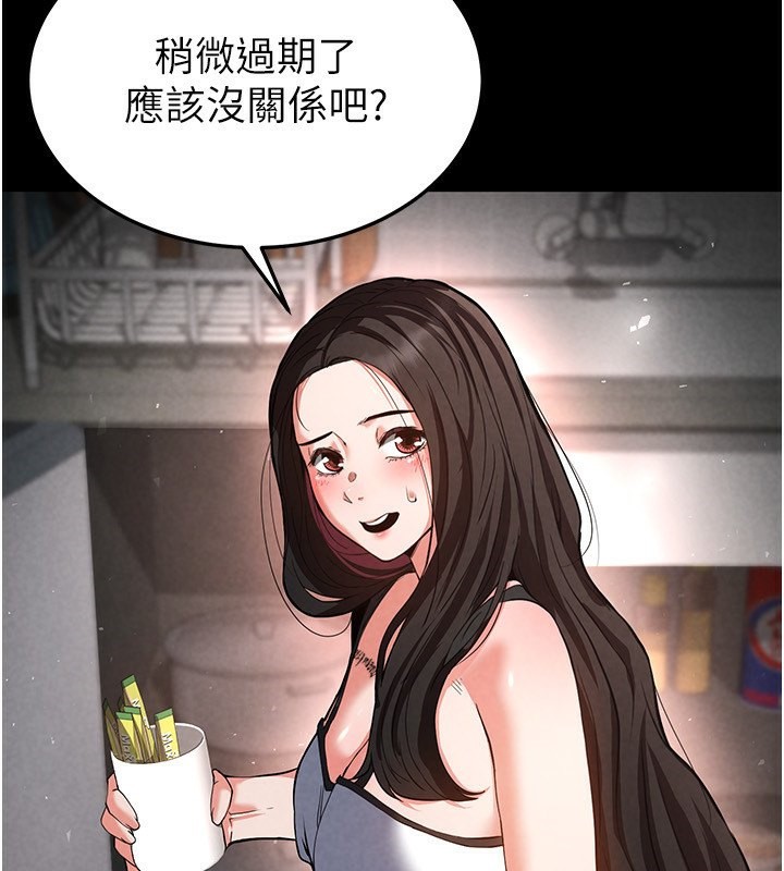 末日鵰堡第6話-和心愛女人的純愛性交