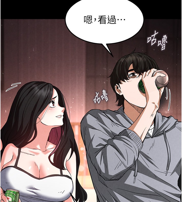 末日鵰堡第6話-和心愛女人的純愛性交