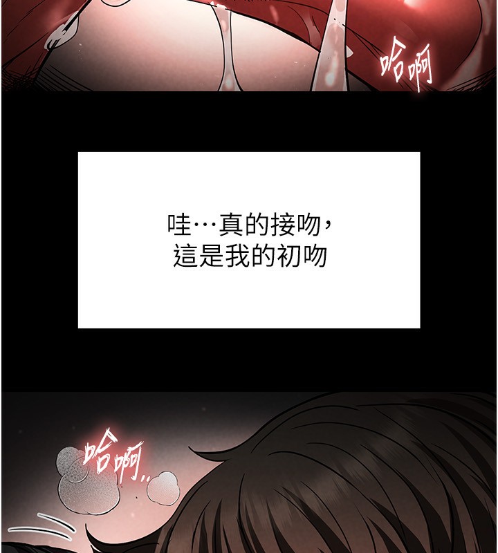 末日鵰堡第6話-和心愛女人的純愛性交