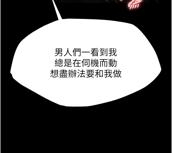 末日鵰堡第6話-和心愛女人的純愛性交