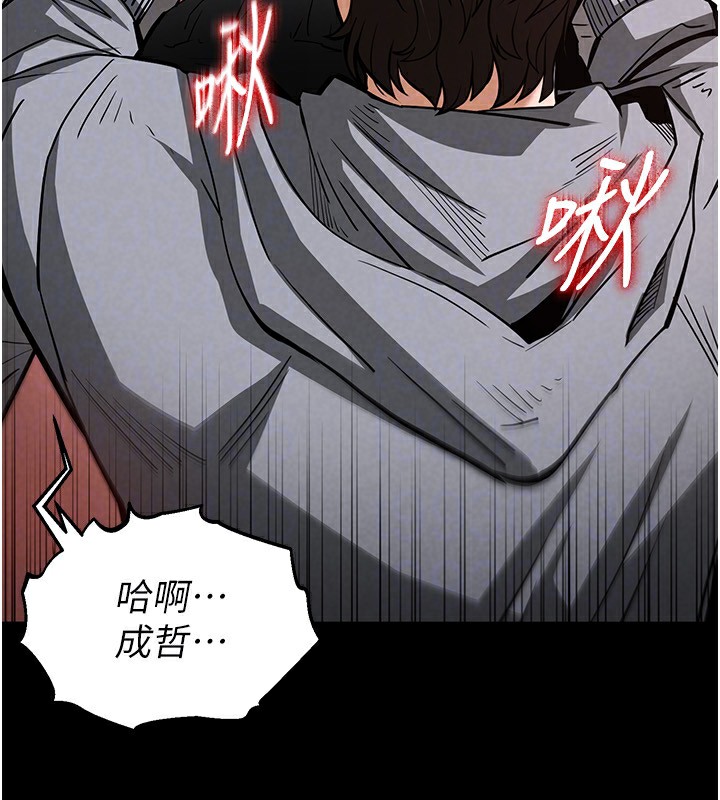 末日鵰堡第6話-和心愛女人的純愛性交