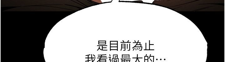 末日鵰堡第6話-和心愛女人的純愛性交