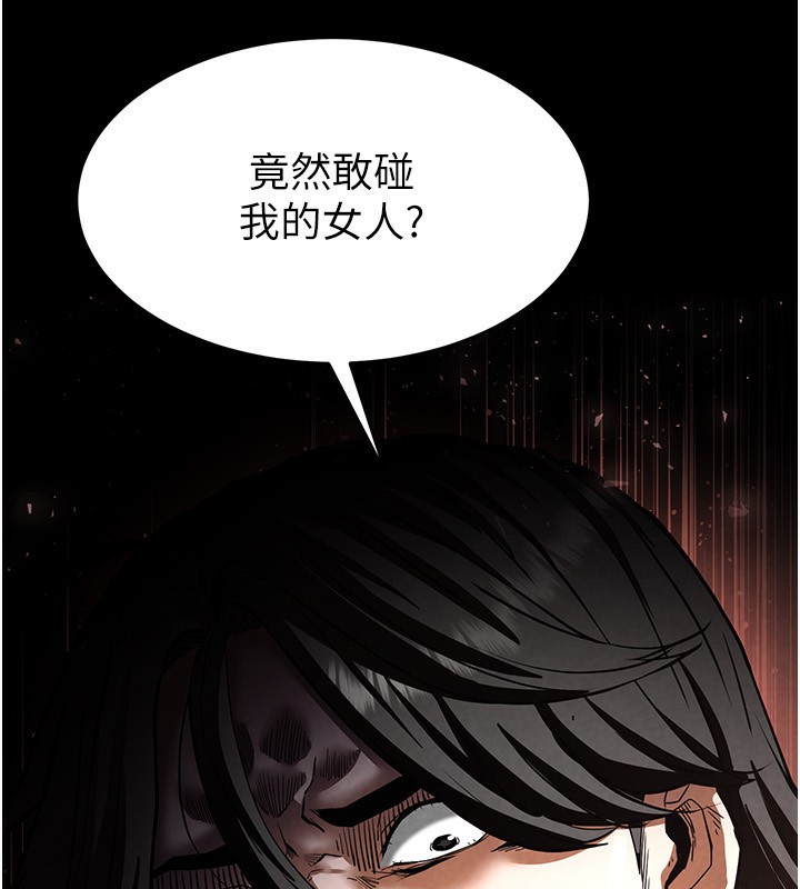 末日鵰堡第7話-我來幫你打通你女友的後門