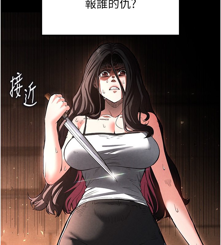 末日鵰堡第7話-我來幫你打通你女友的後門