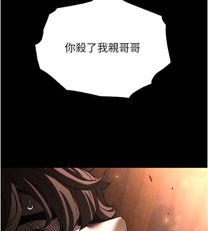 末日鵰堡第7話-我來幫你打通你女友的後門