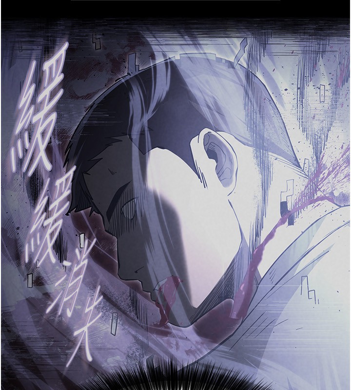 末日鵰堡第7話-我來幫你打通你女友的後門