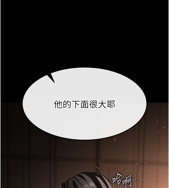 末日鵰堡第7話-我來幫你打通你女友的後門