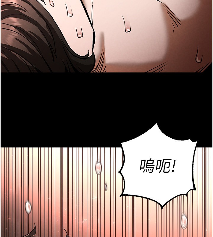 末日鵰堡第7話-我來幫你打通你女友的後門