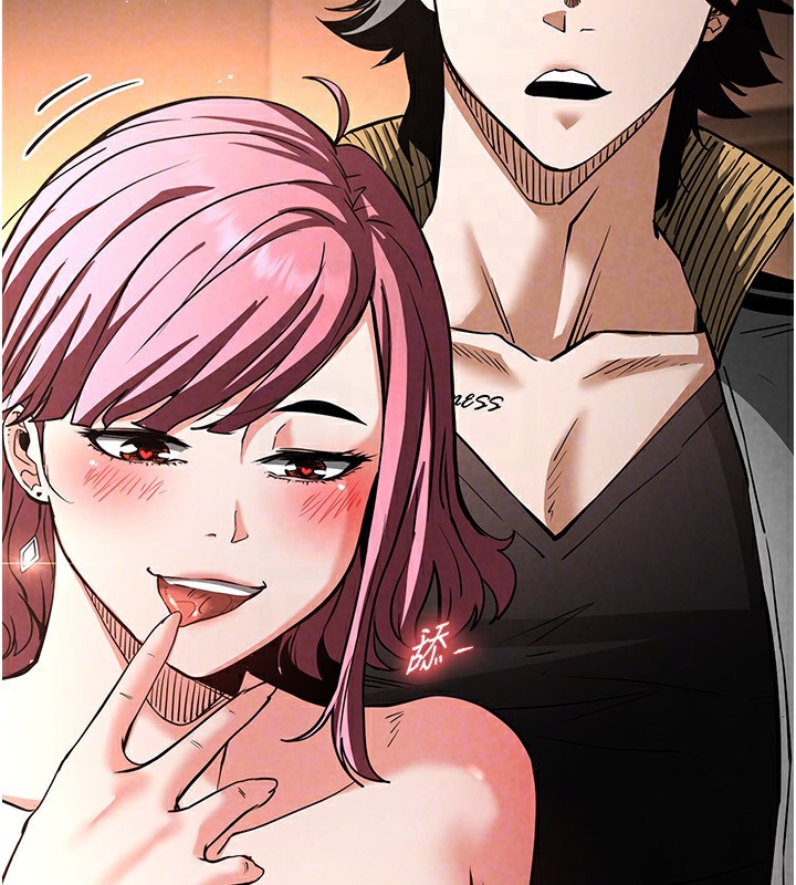 末日鵰堡第7話-我來幫你打通你女友的後門