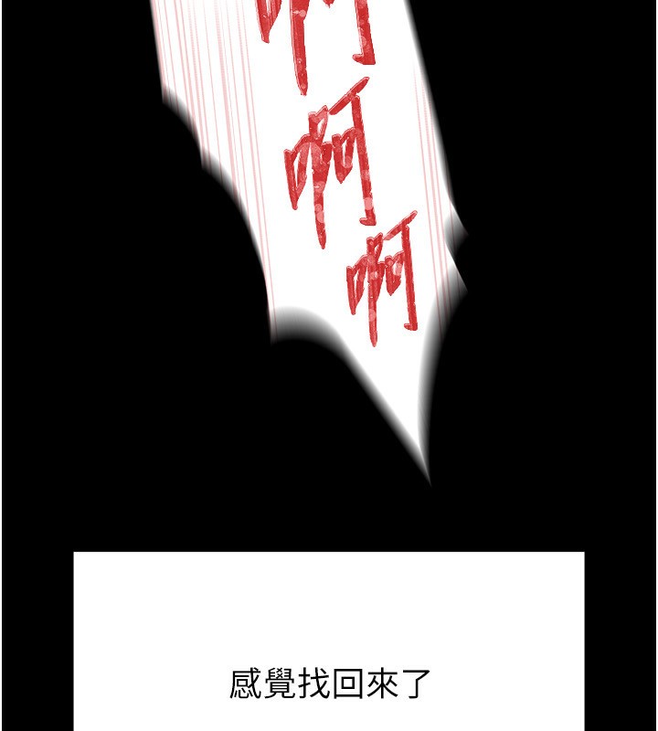 末日鵰堡第7話-我來幫你打通你女友的後門