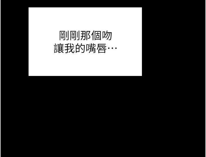 末日鵰堡第7話-我來幫你打通你女友的後門