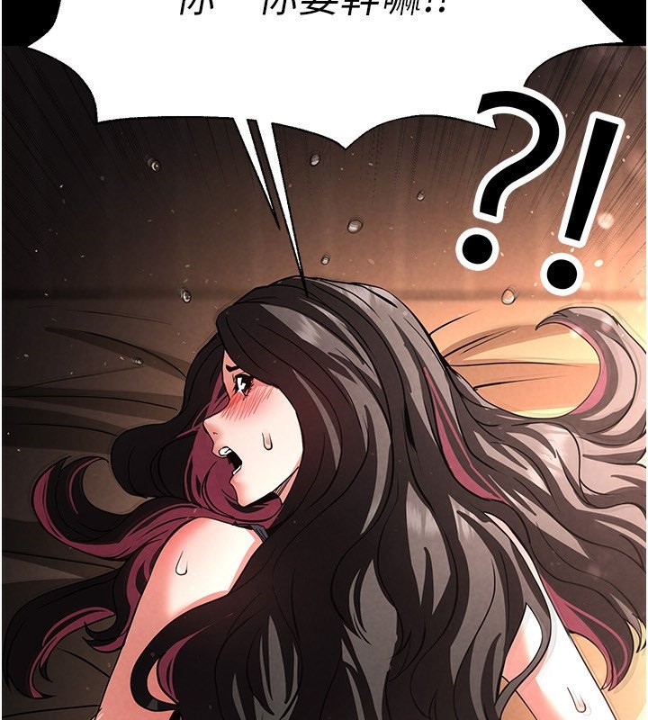 末日鵰堡第7話-我來幫你打通你女友的後門