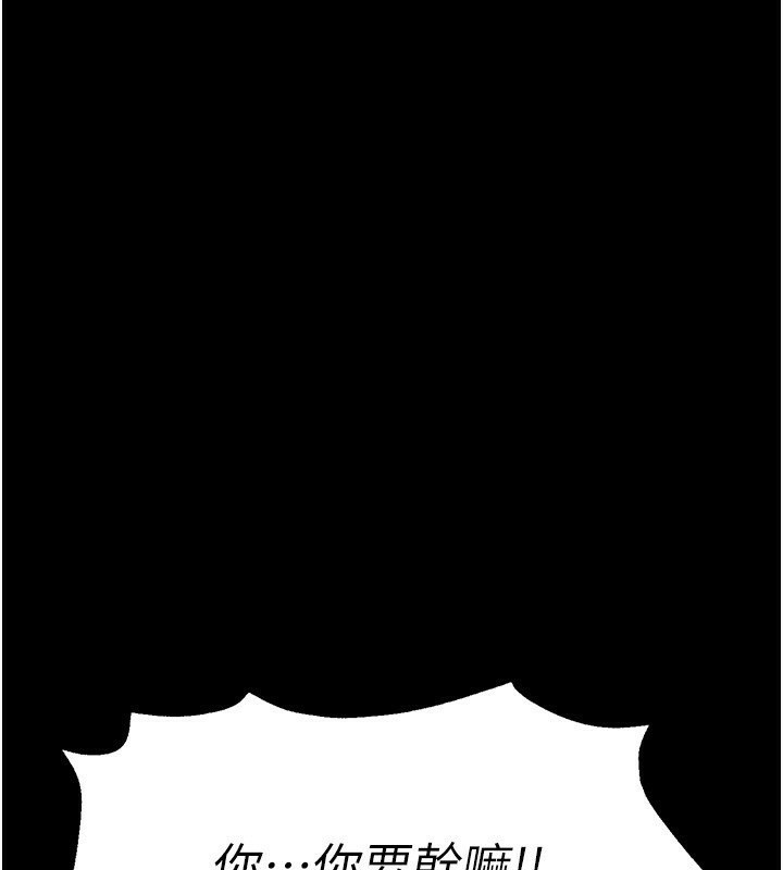 末日鵰堡第7話-我來幫你打通你女友的後門