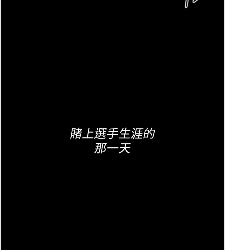 选手村:母猪调教第1話-選手村的潛規則