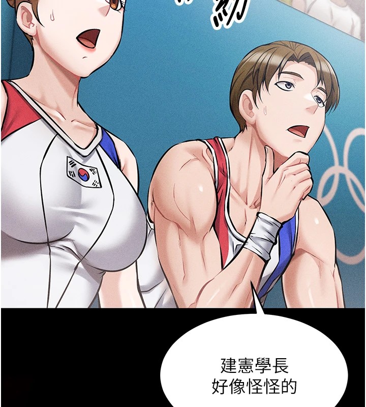 选手村:母猪调教第1話-選手村的潛規則