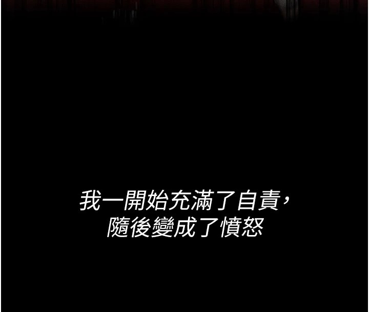 选手村:母猪调教第1话-选手村的潜规则