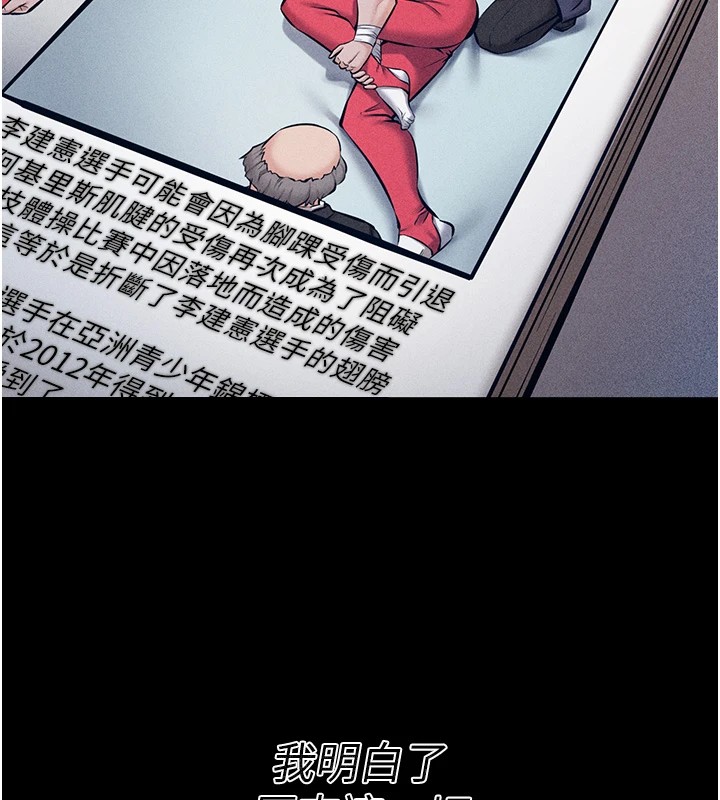 选手村:母猪调教第1話-選手村的潛規則