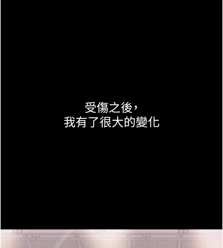 选手村:母猪调教第1话-选手村的潜规则