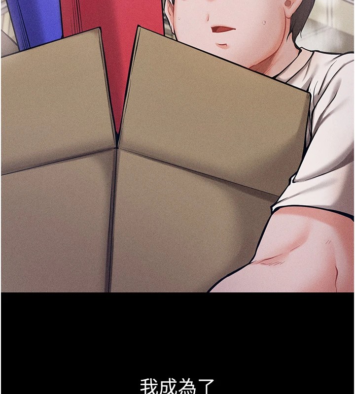 选手村:母猪调教第1話-選手村的潛規則