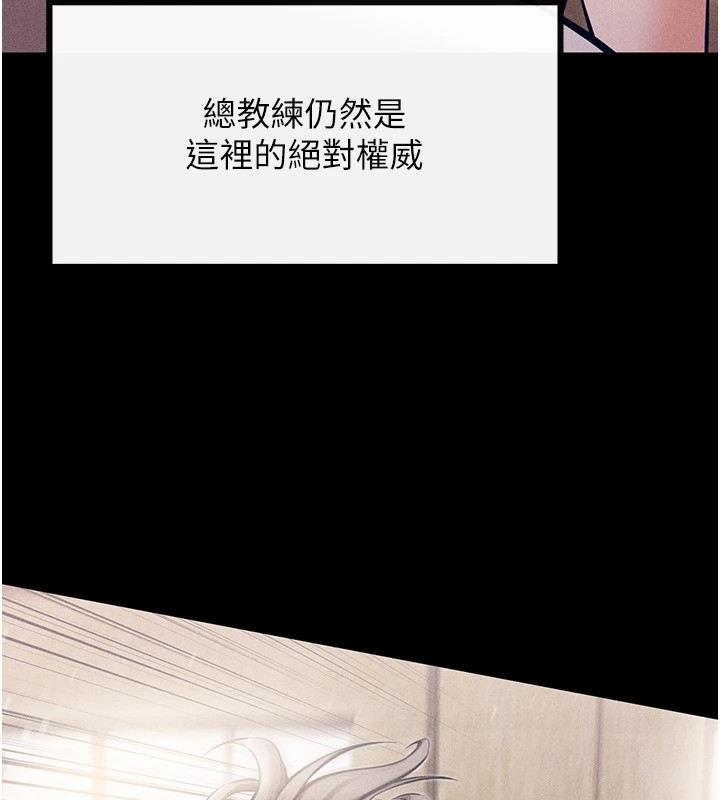 选手村:母猪调教第1话-选手村的潜规则