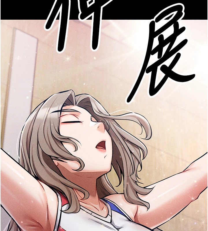 选手村:母猪调教第1話-選手村的潛規則