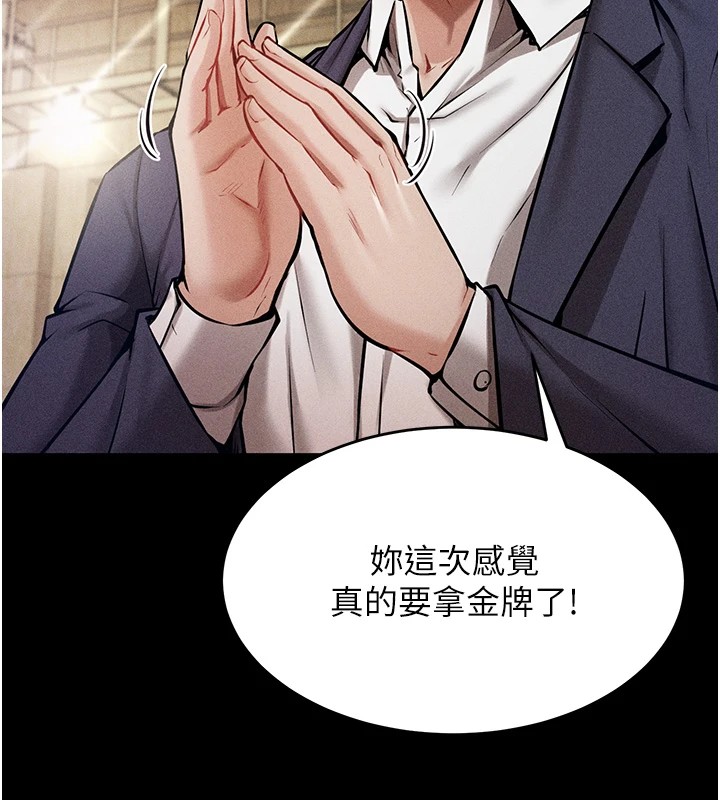 选手村:母猪调教第1话-选手村的潜规则