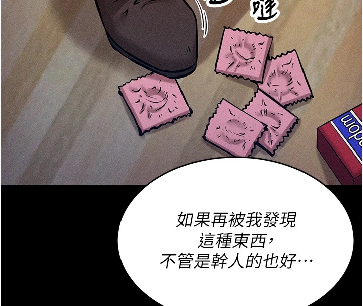 选手村:母猪调教第1話-選手村的潛規則