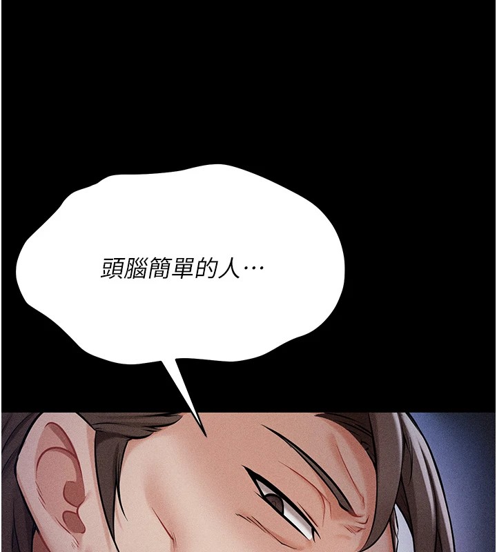 选手村:母猪调教第1話-選手村的潛規則