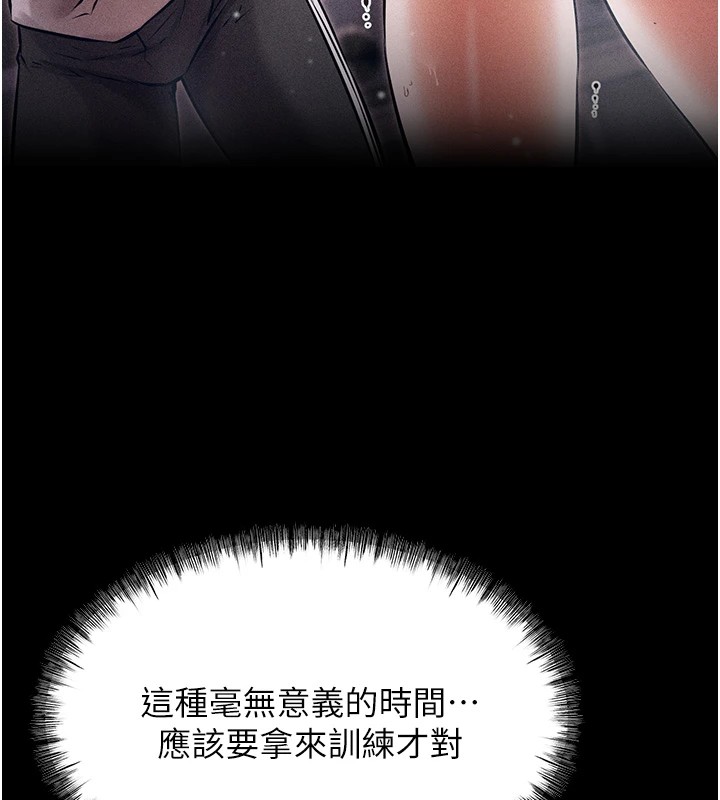 选手村:母猪调教第1話-選手村的潛規則