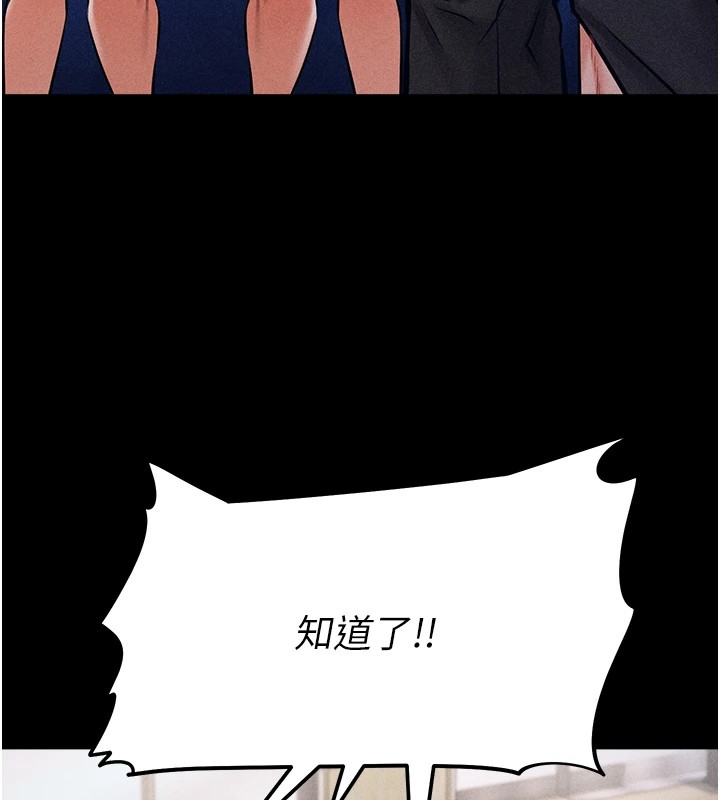 選手村:母豬調教第1話-選手村的潛規則