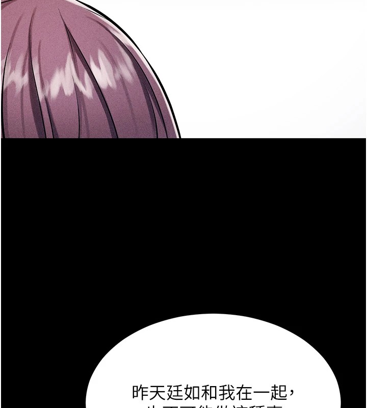 选手村:母猪调教第1话-选手村的潜规则