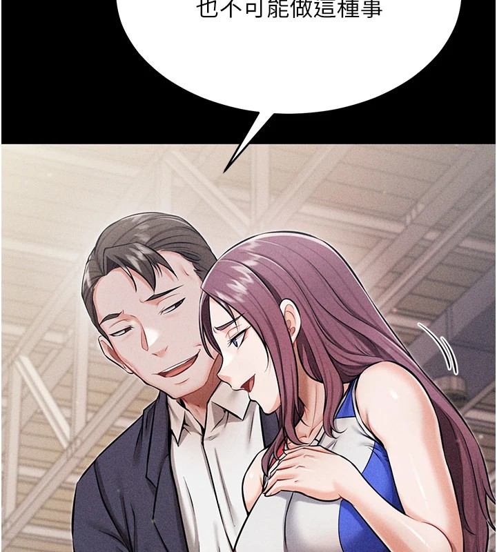 選手村:母豬調教第1話-選手村的潛規則