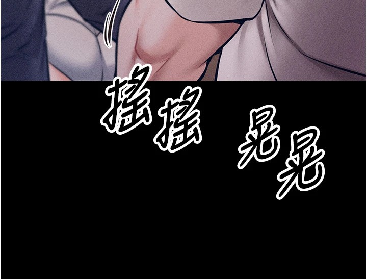 选手村:母猪调教第1话-选手村的潜规则