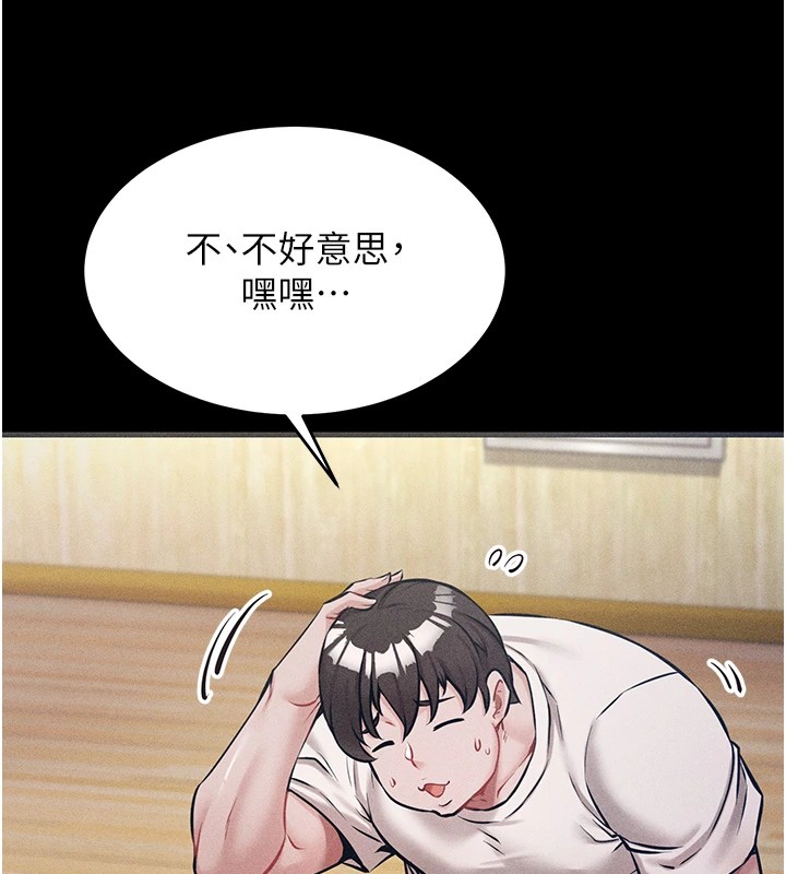 选手村:母猪调教第1話-選手村的潛規則