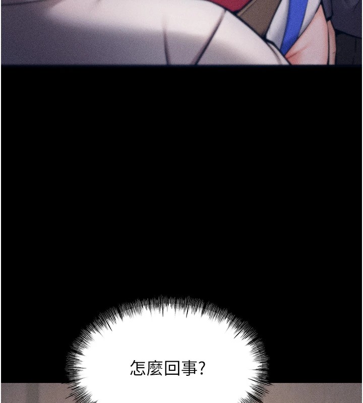 选手村:母猪调教第1話-選手村的潛規則