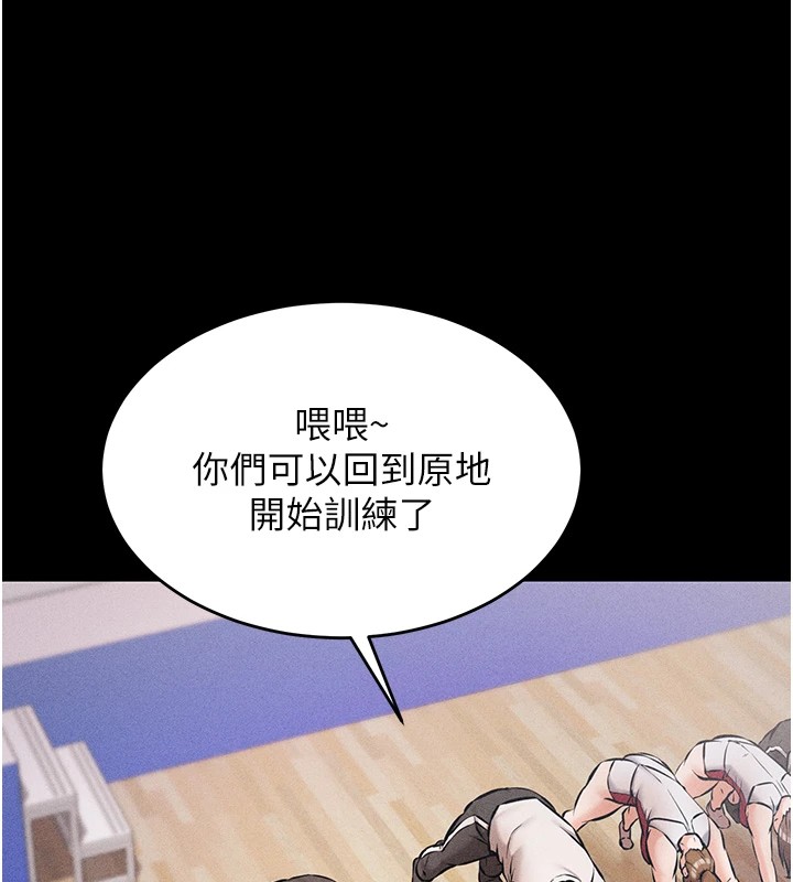 选手村:母猪调教第1話-選手村的潛規則