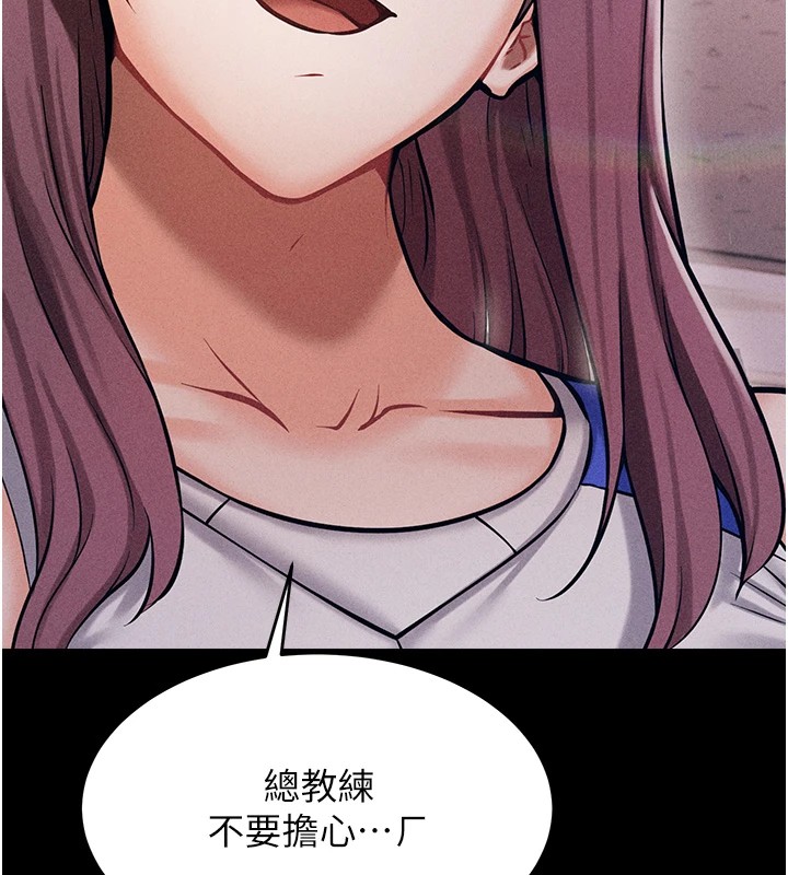 选手村:母猪调教第1話-選手村的潛規則