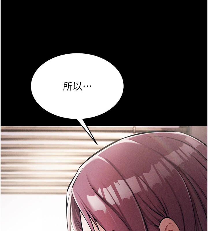 选手村:母猪调教第1話-選手村的潛規則